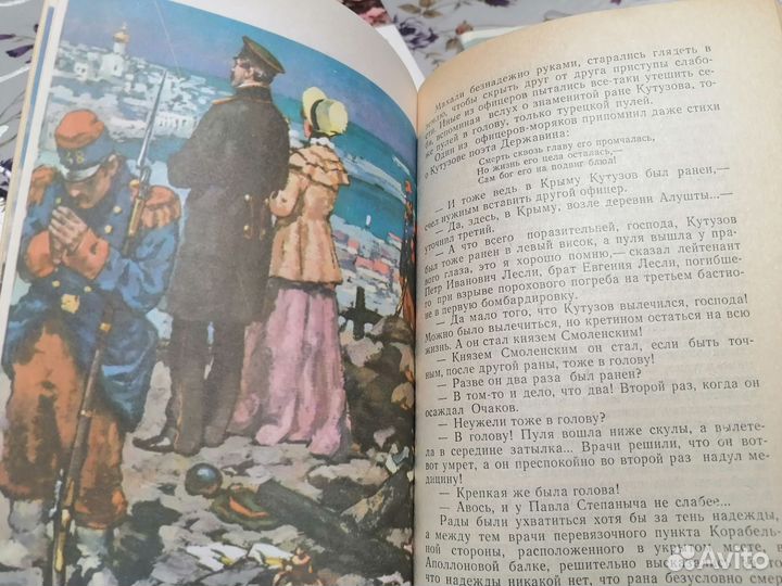 Книги СССР