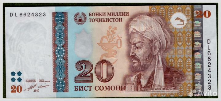 Банкноты Эстонии и других стран