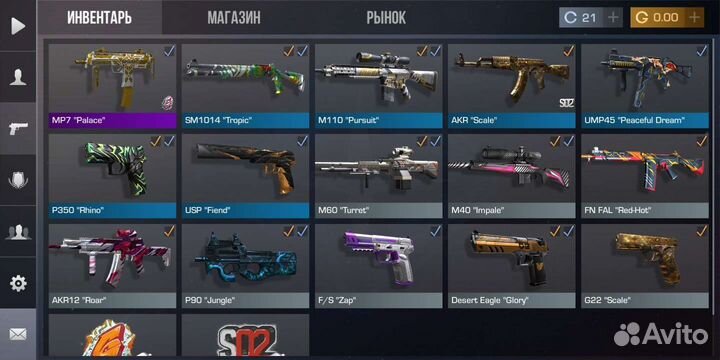 Тренер по стандофф 2 бесплатно