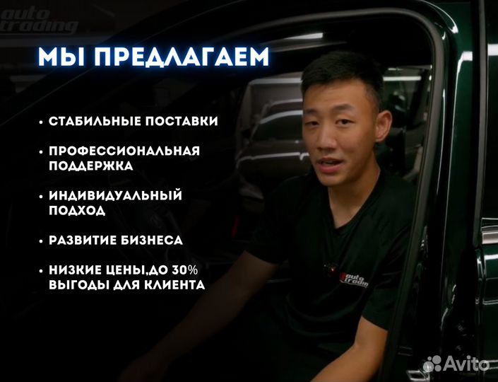 Франшиза с сопровождением