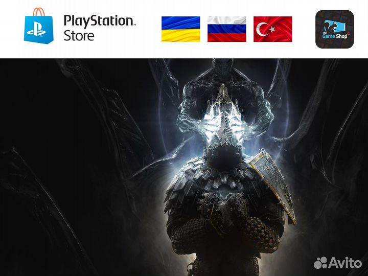 Mortal Shell PS4/PS5 (RUS)