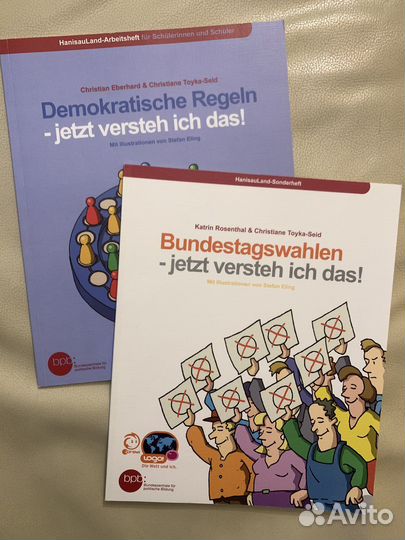 Немецкий язык. Учебник + тетрадь