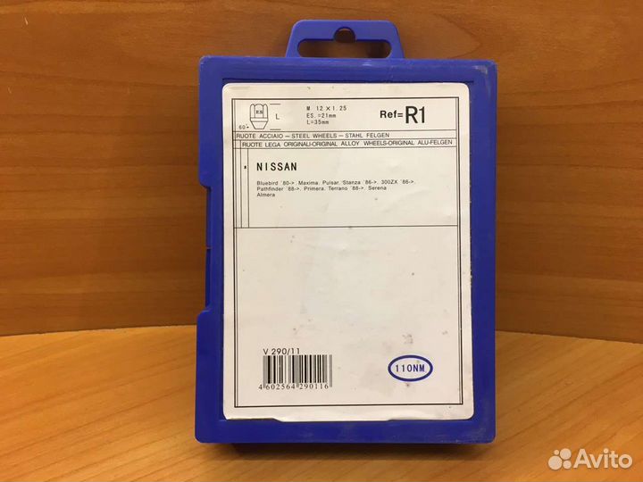 Гайки секретки Valgo M 12 x 1.25, ключ 21