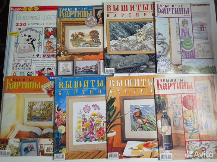 Журналы по вышивке крестом и рукоделию - 1 шт