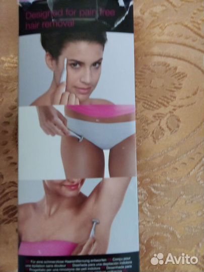 Для удаления волос