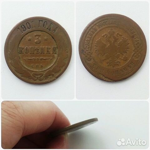 Старинные монеты