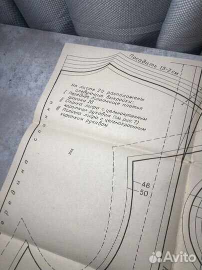 Листы выкроек 100 фасонов женского платья