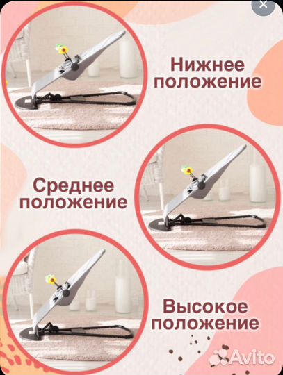 Детский шезлонг