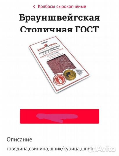 Колбаса оптом