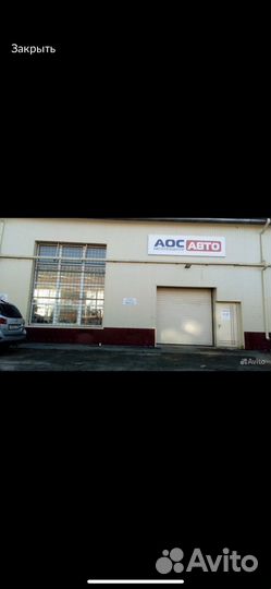 Помощник на авторазбор