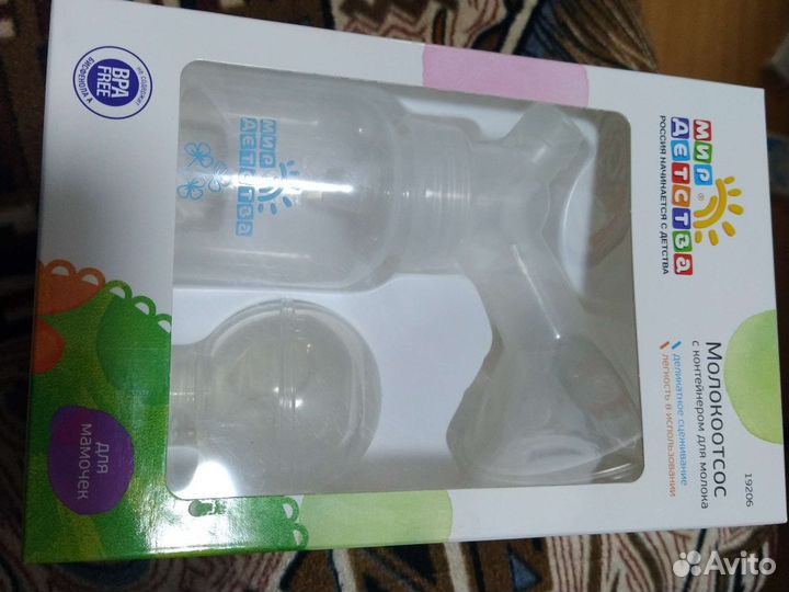 Молокоотсос ручной