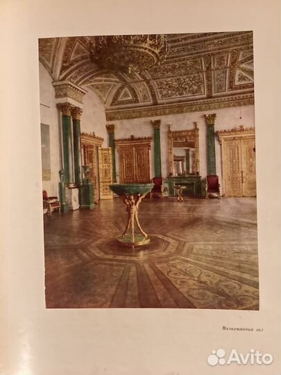 Залы зимнего дворца и эрмитажа