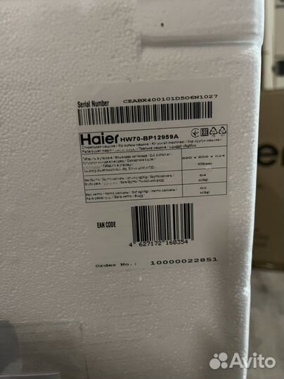 Стиральная машина Haier 7кг i-Time