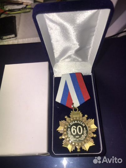 Медаль подарочная