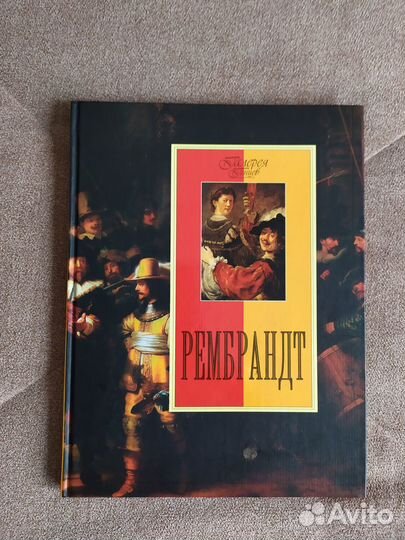 Книги по искусству из СССР