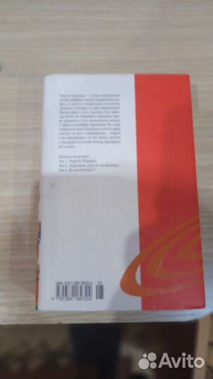 Манга Наруто