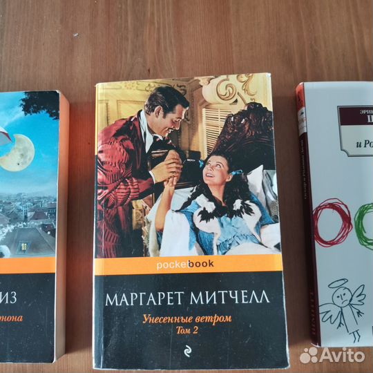 Книги в мягкой обложке