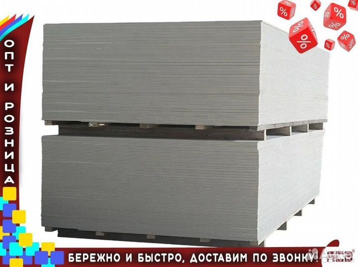 Плиты цсп 12 мм