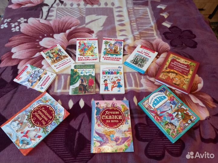 Детские книги