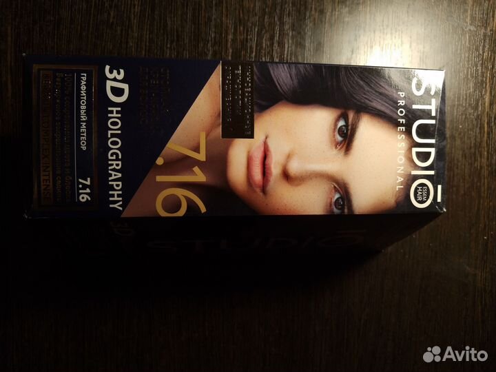 Краска для волос Studio professional