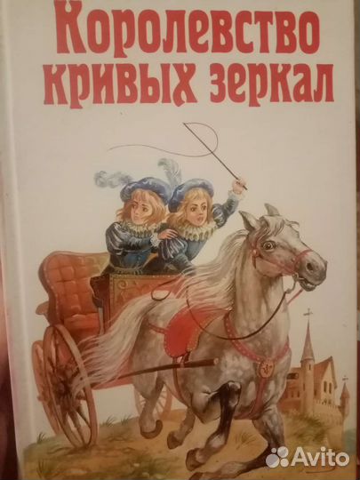 Детские книги на разный возраст