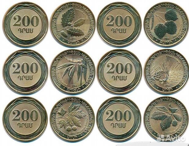 Армения: Листья, Регионы, Чаренц, Шахматы