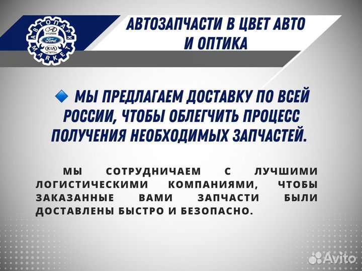 Противотуманная фара Chevrolet Lacetti хэтчбек 04