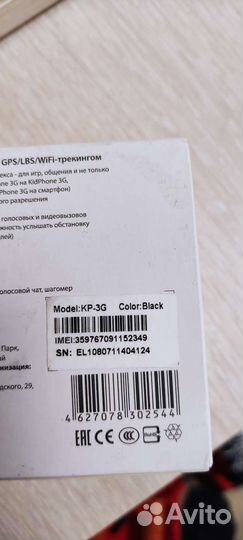 Smart watch elari 3g смарт часы с алисой