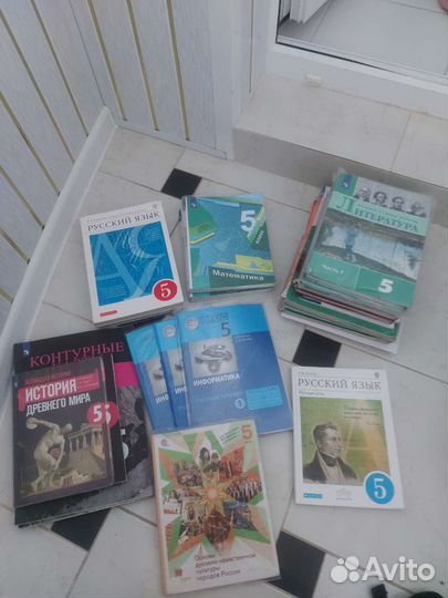 Школьные учебники