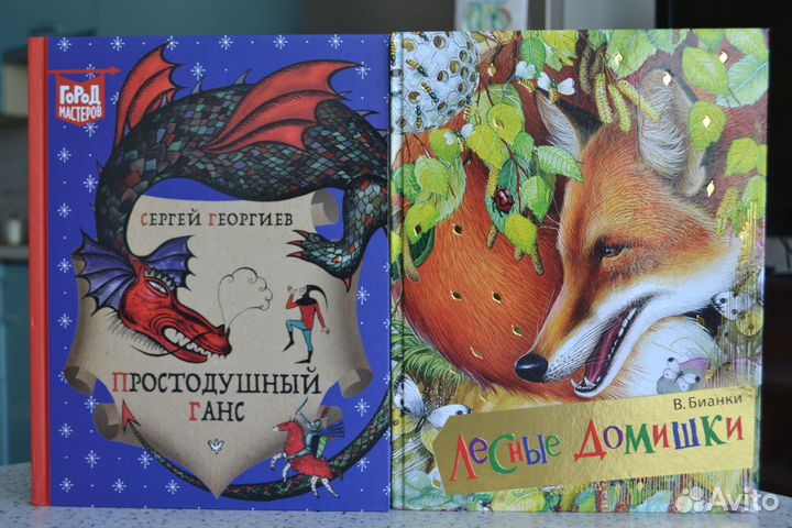 Книги большого формата для детей и школьников