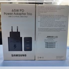 Быстрая зарядка samsung 65W + кабель