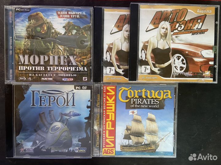 Компьютерные игры CD