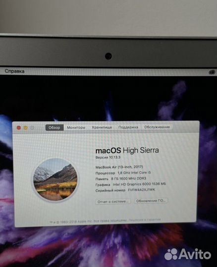 Macbook air 13 2017 256