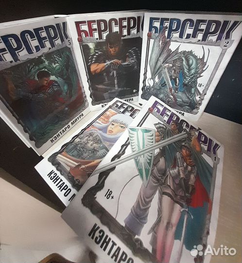 Манга берсерк
