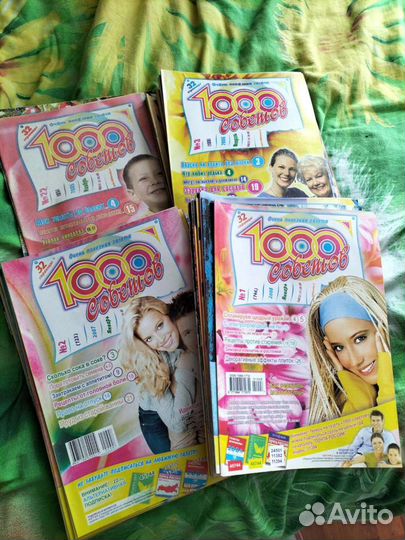 Газета Вестник зож и 1000 советов 2000-2008 г