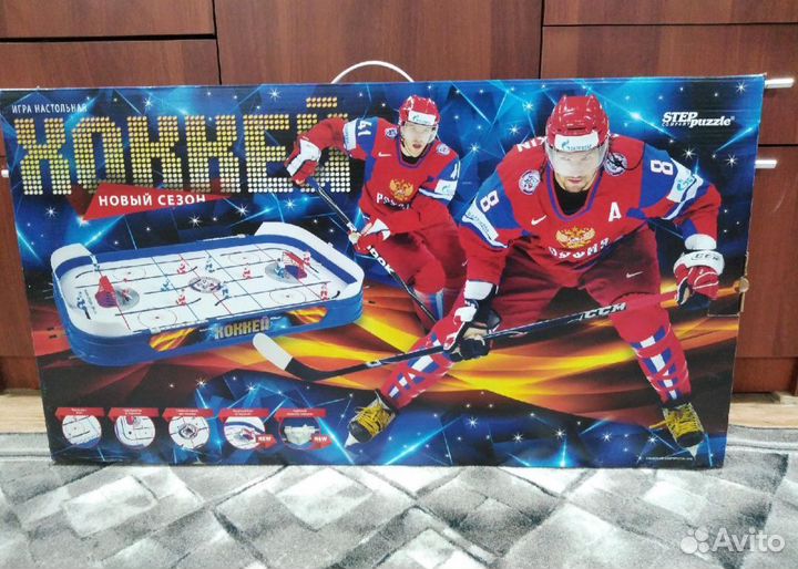 Настольный хоккей