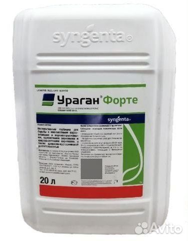 Ураган Форте Гербицид 20л