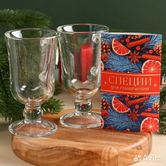 Набор для глинтвейна