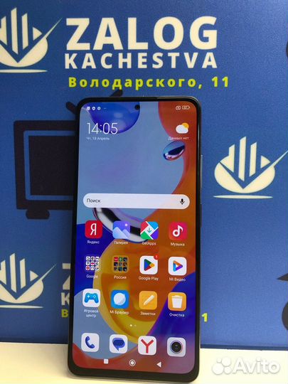 Xiaomi Redmi Note 11 Pro 5G, 8/128 ГБ