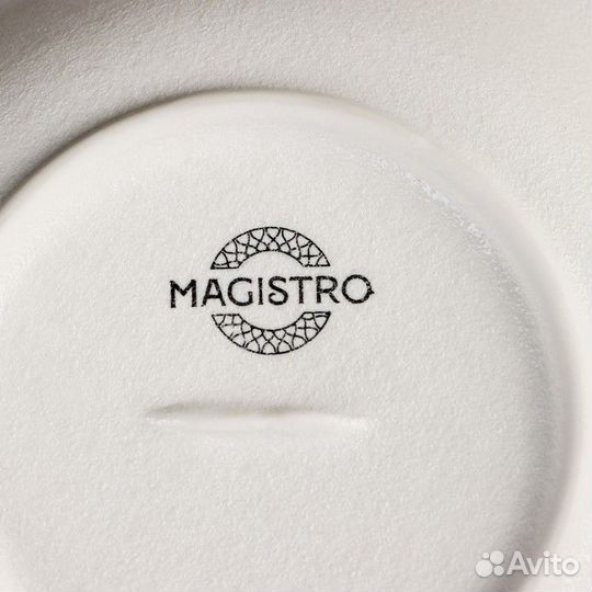 Тарелка фарфоровая для пасты Magistro Line