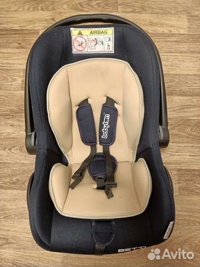 Детское удерживающее устройство