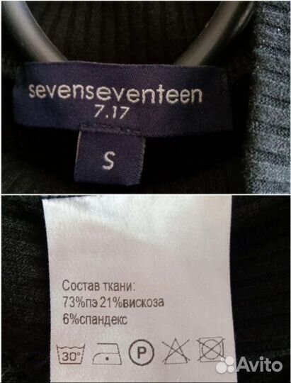 Джемпер в рубчик Sevenseventeen 42-44