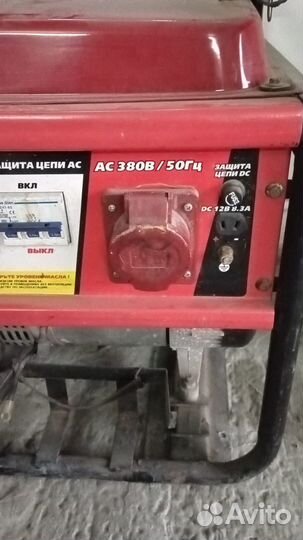 Генератор бензиновый