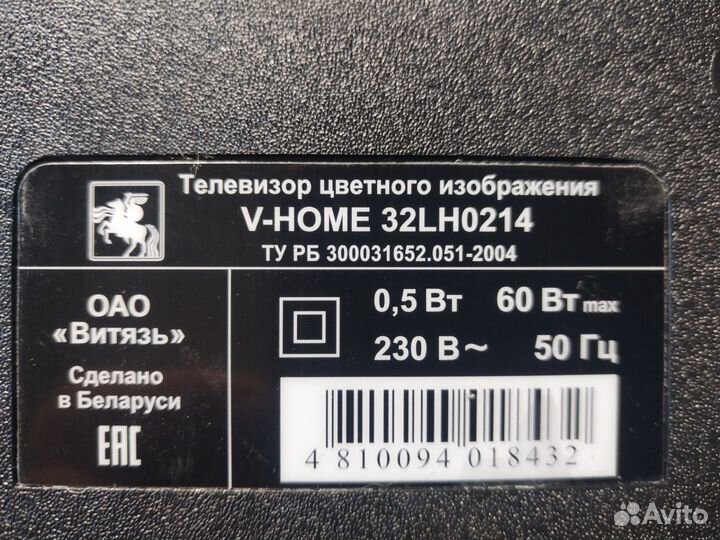 Плата dexp V-home 32LH0214