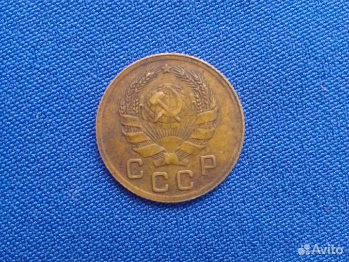 1копейка 1936г.СССР