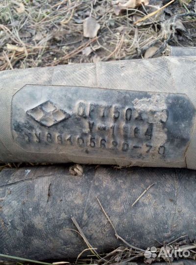 Рукав (шланг)