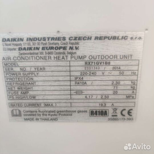 Кондиционер Daikin FTX71GV1B / RX71GV1B б.у