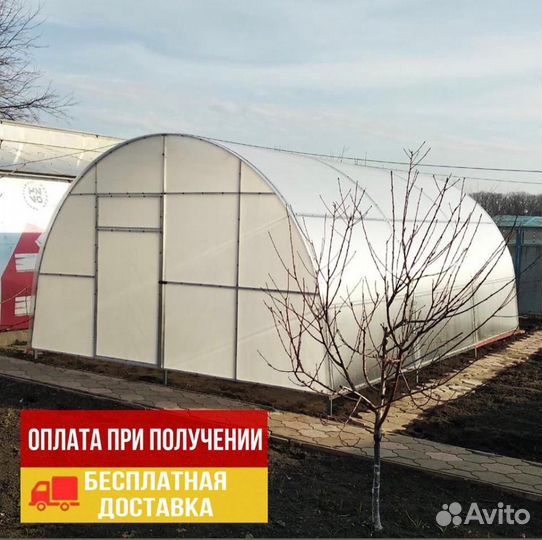 Теплица