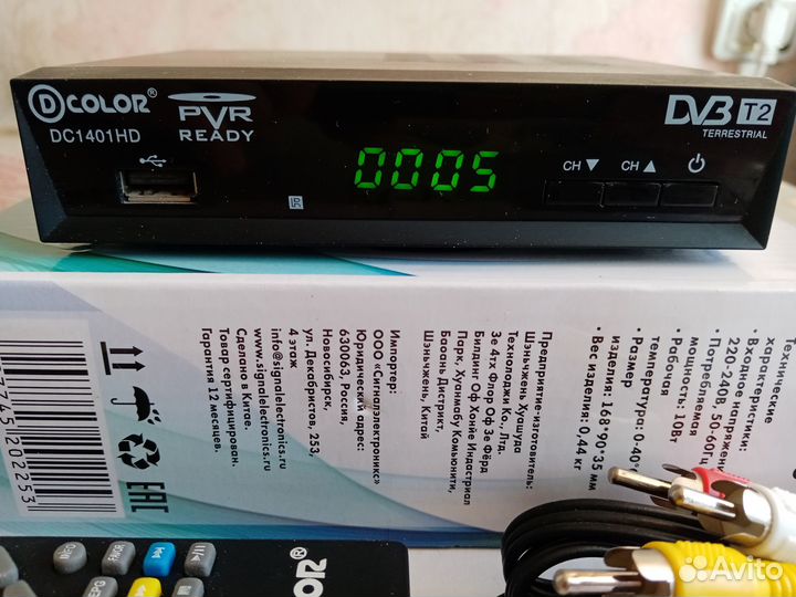 Цифровая тв приставка на 20 каналов