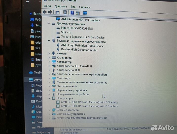 Ноутбук sony vaio